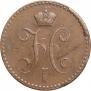 2 kopecks 1840 year