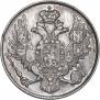 3 roubles 1842 year