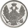 5 kopecks 1848 year