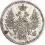 5 kopecks 1850 year