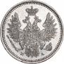 5 kopecks 1851 year