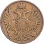 2 kopecks 1852 year
