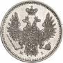 5 kopecks 1853 year