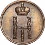 Denezhka 1853 year