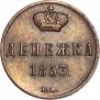 Denezhka 1853 year