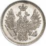 5 копеек 1855 года
