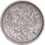 10 kopecks 1860 year