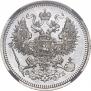 20 kopecks 1861 year