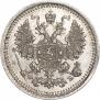 5 kopecks 1861 year
