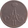 Denezhka 1861 year
