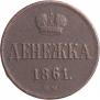 Denezhka 1861 year