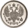 10 kopecks 1862 year