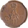 Denezhka 1862 year
