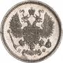 10 копеек 1864 года