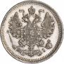 5 kopecks 1872 year