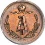 1/4 копейки 1877 года
