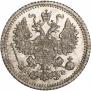 5 kopecks 1879 year