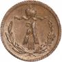 1/4 копейки 1882 года