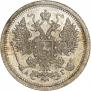 15 копеек 1888 года