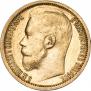 15 рублей 1897 года