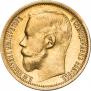15 рублей 1897 года