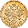 15 рублей 1897 года