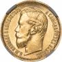 5 roubles 1897 year