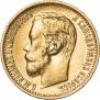 5 roubles 1898 year