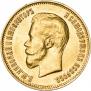 10 roubles 1899 year
