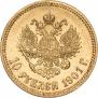 10 рублей 1901 года