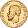 10 roubles 1902 year