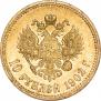 10 roubles 1902 year