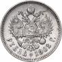 1 рубль 1902 года