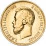 10 roubles 1903 year