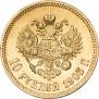 10 roubles 1903 year