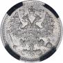 5 копеек 1908 года