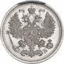 5 копеек 1910 года