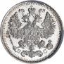 5 kopecks 1914 year