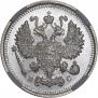 10 kopecks 1915 year