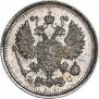10 kopecks 1915 year
