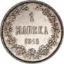 1 марка 1915 года