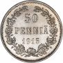 50 пенни 1915 года
