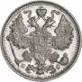 15 kopecks 1916 year