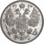 15 копеек 1916 года