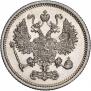 10 kopecks 1916 year