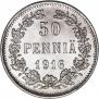 50 pennia 1916 year