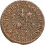 1 kopeck 1705 year