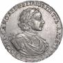 1 рубль 1720 года