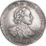 1 рубль 1720 года