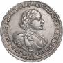 1 rouble 1720 year